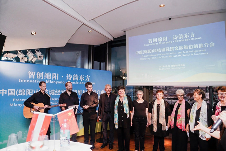 Auftritt Innovatives Mianyang